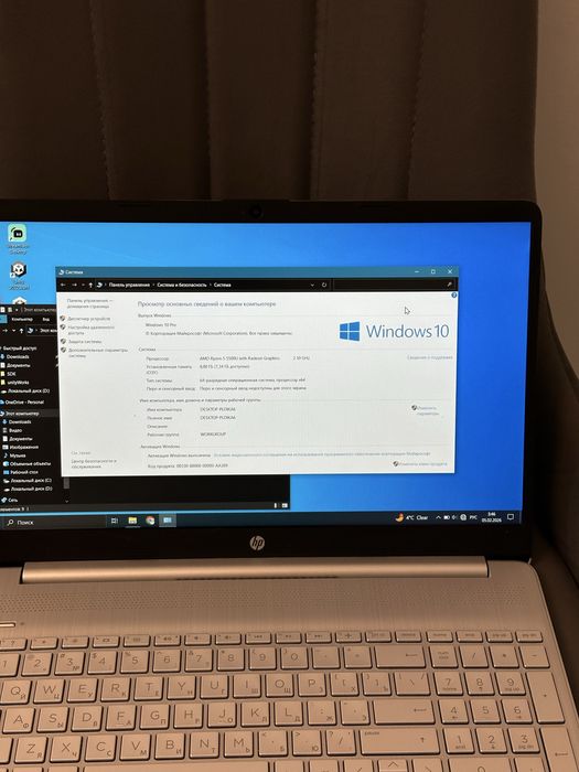 Ноутбук HP ryzen 5/5500U