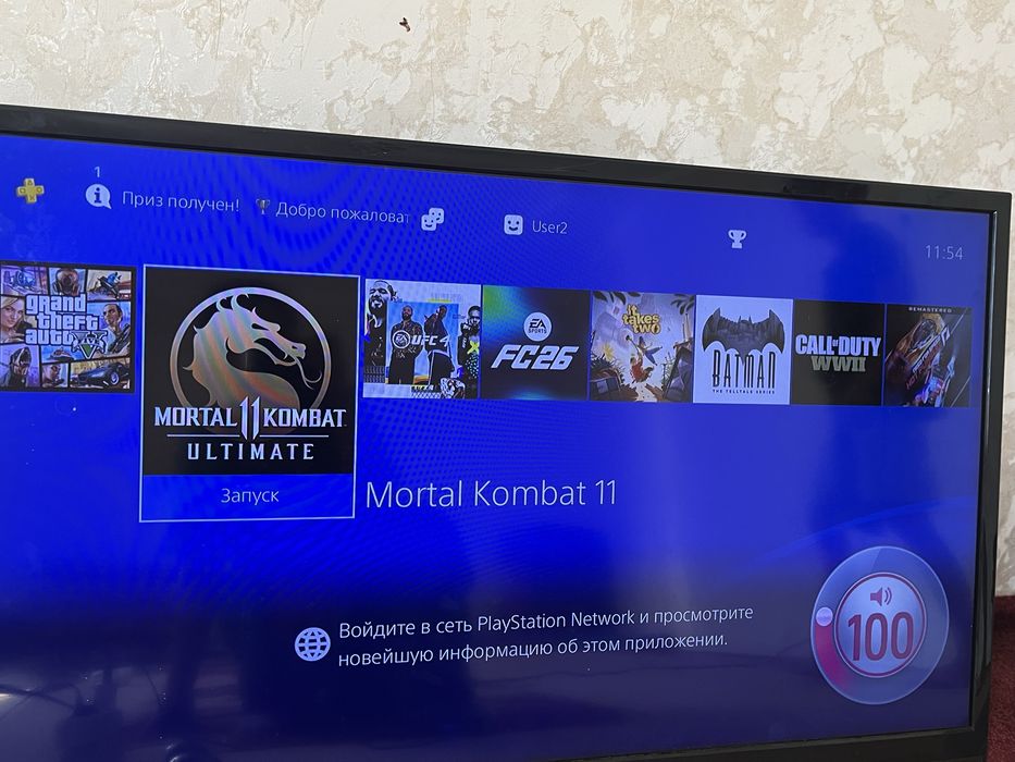 Play station 4 slim