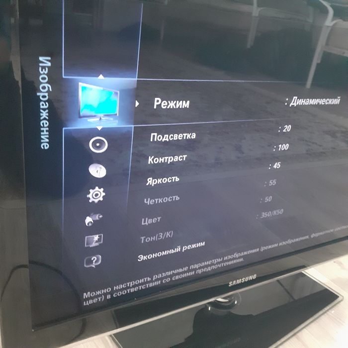 Телевизор самсунг