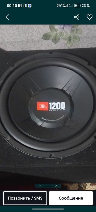 Самбуфер сотилади