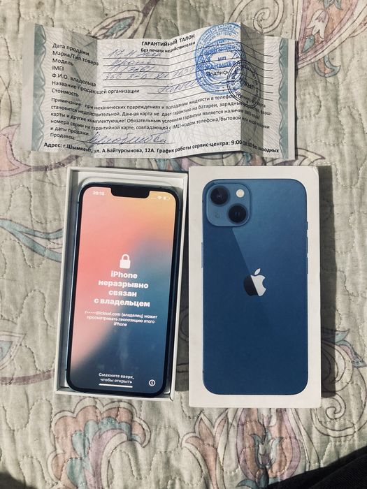 Iphone 13 в блоке
