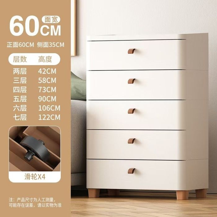 Комод для дома с ящиками 60×35×90 см, белый