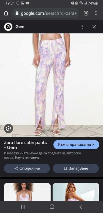 Zara летен панталон красиви цветове