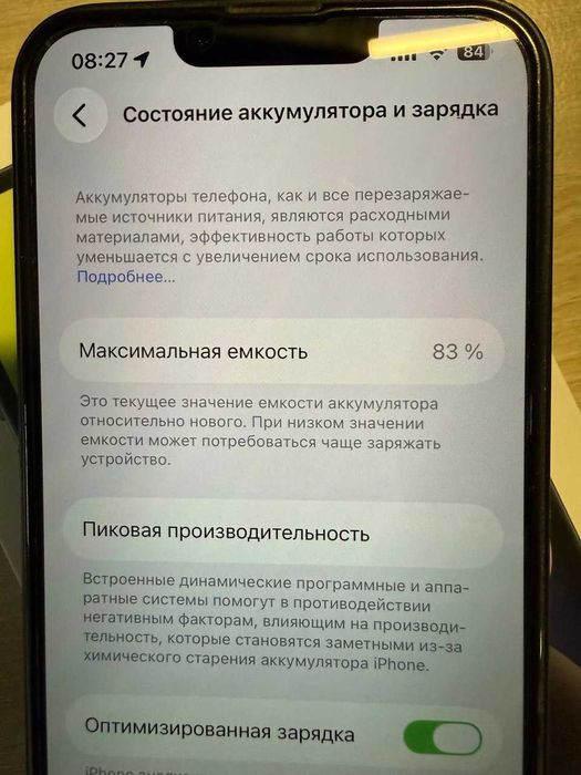 Продам Iphone 14 128Gb