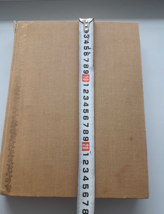 Анна Каренина. книга