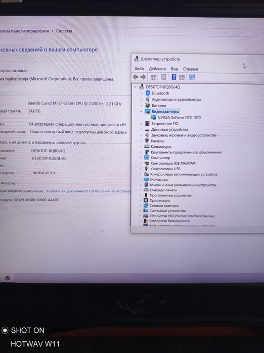 Игровой ноутбук недорого