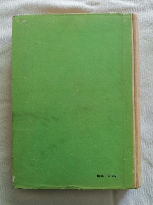 Керамика - 2бр. книги