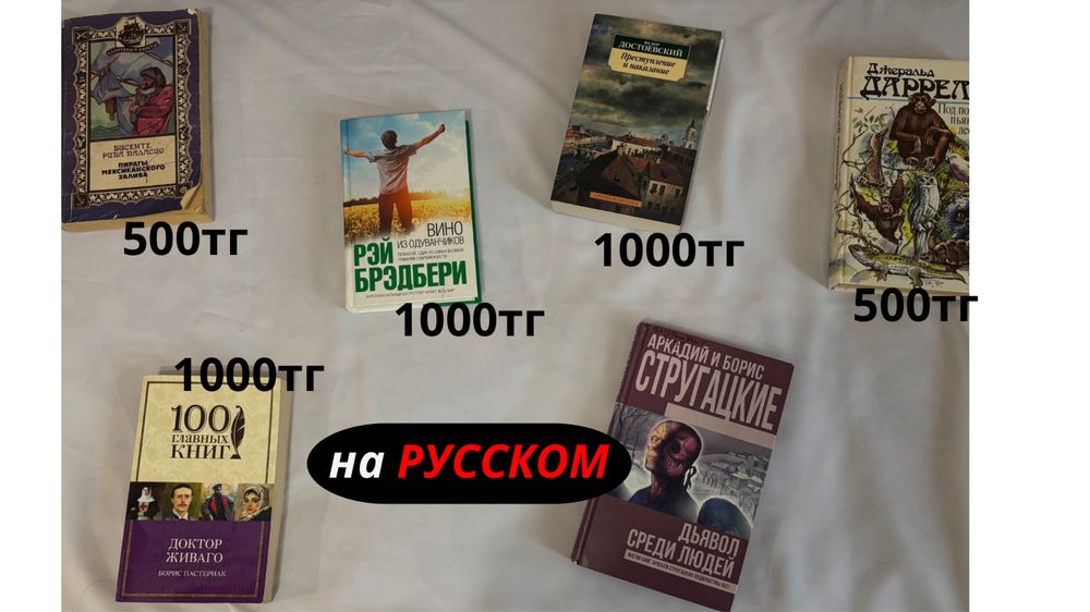 Продам книги в хорошем состоянии