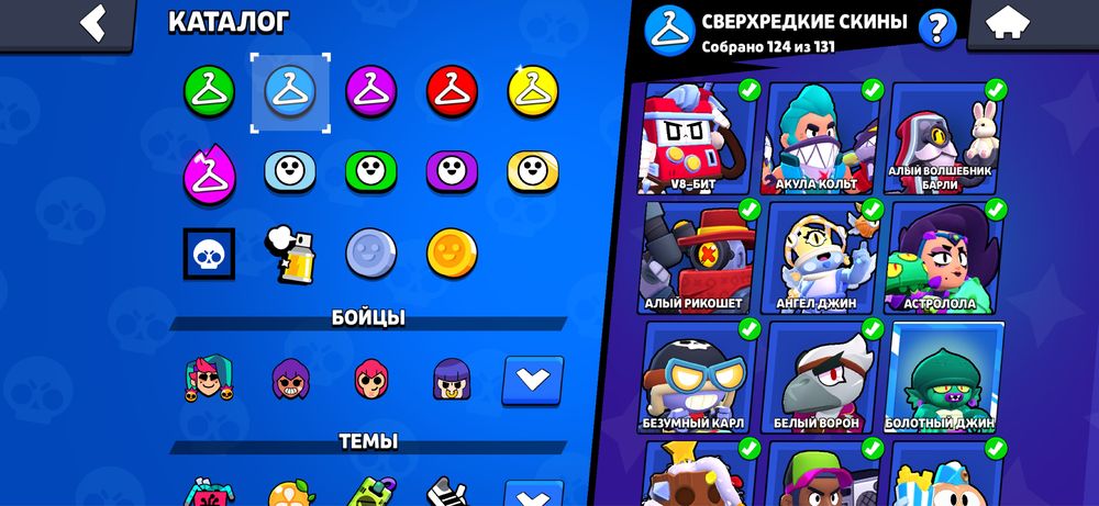 Account BrawlStars
