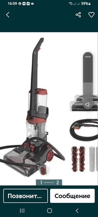 Продам пылесос 3в 1 водяной  .