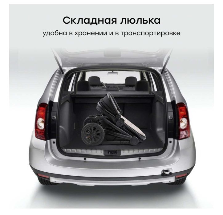 Коляска Mommer pro 2 в 1