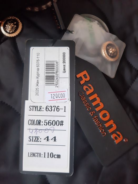 Продам новую стёганку.Размер на 48-50.