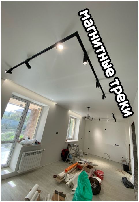 Натяжные Потолки Свет.net