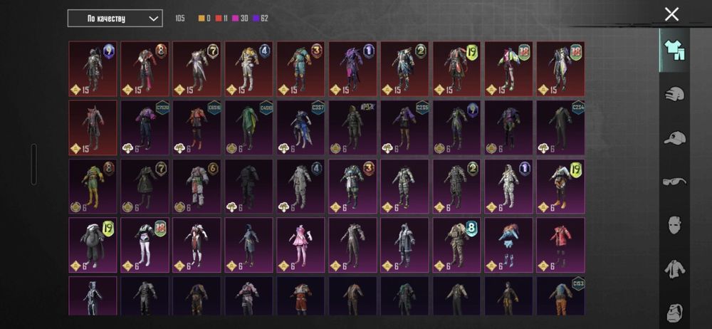 Акаунт в пабг срочно