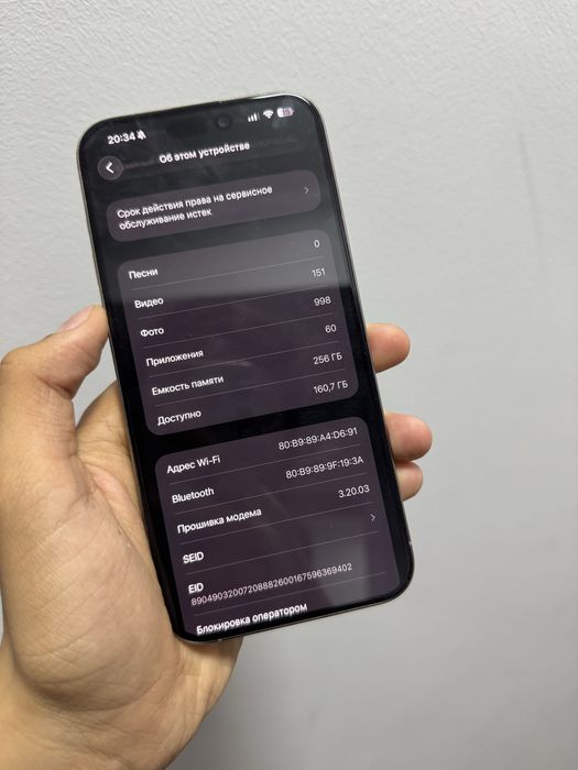 Iphone 15 pro max ИДЕАЛ