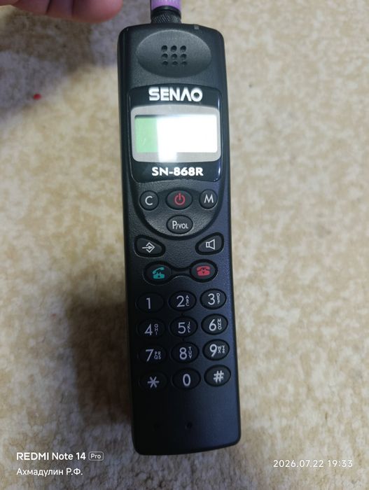 Радиотелефон Senao SN-868R