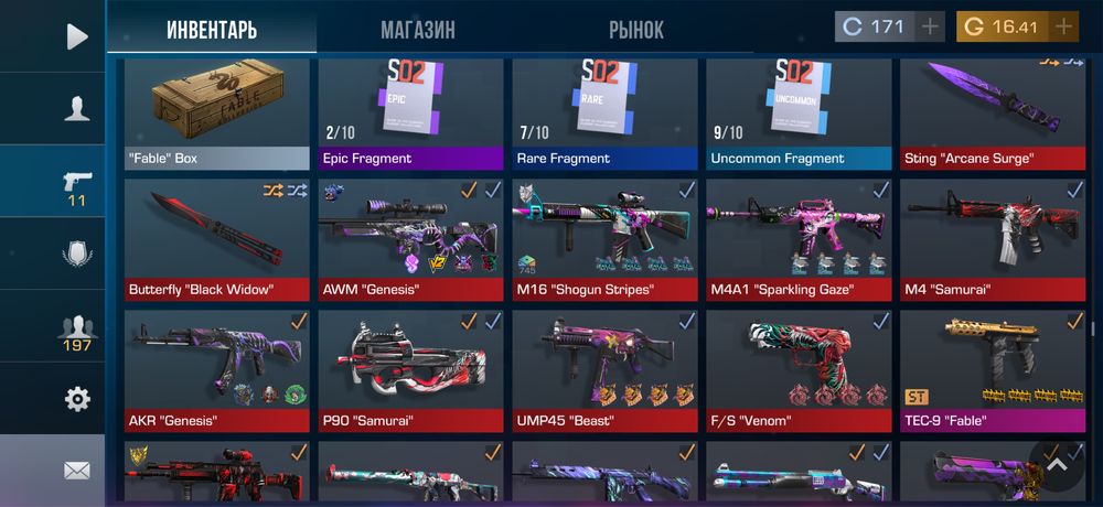 Стендофф 2 аккаунт ( олдовсий )