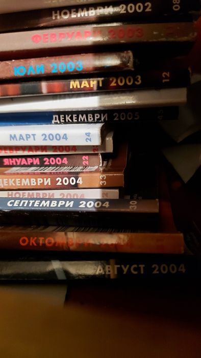 Списания Плейбой