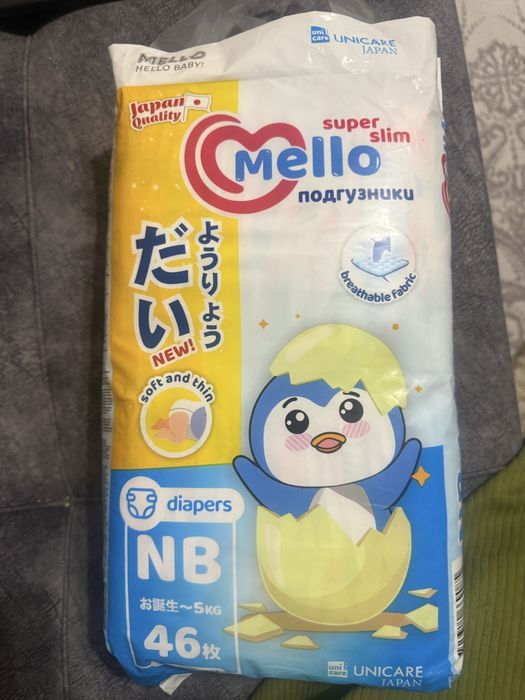 Mello погузник S размер