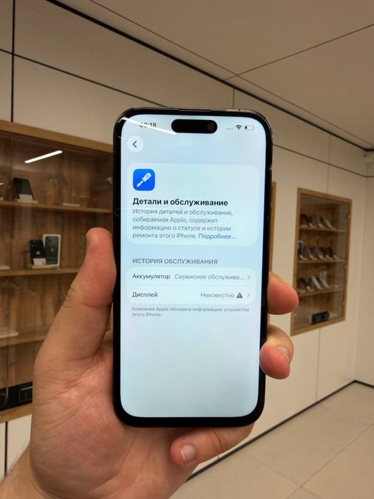 iPhone 14 Pro 256GB  02011