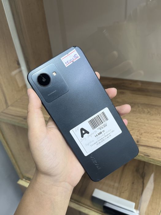 Realme c30s