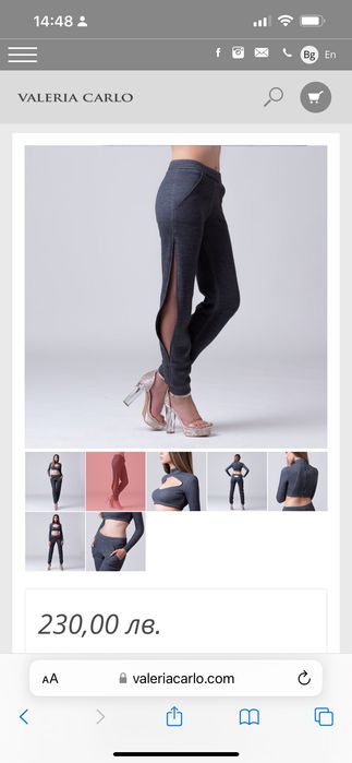 Спортно елегантен екип Valeria Carlo