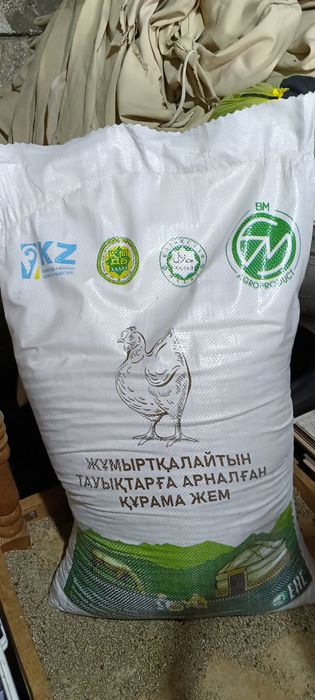 Продается 2 кур,1 петух и один мешок корма.Общий 17000 тг.