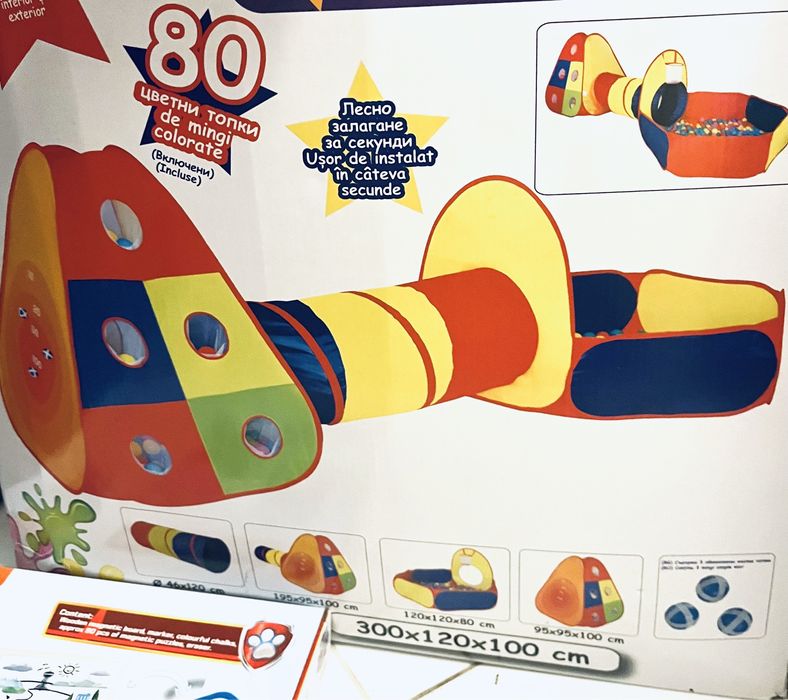 Палатка за игра