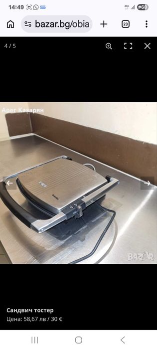 Сандвич тостер като нов