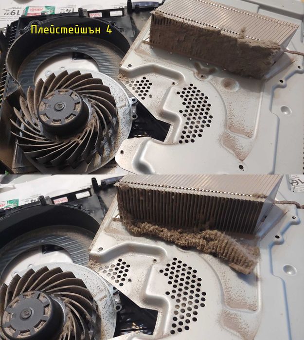 Профилактика,Смяна термопаста и падове,Лаптопи,Плейстейшъни,Видеокарти