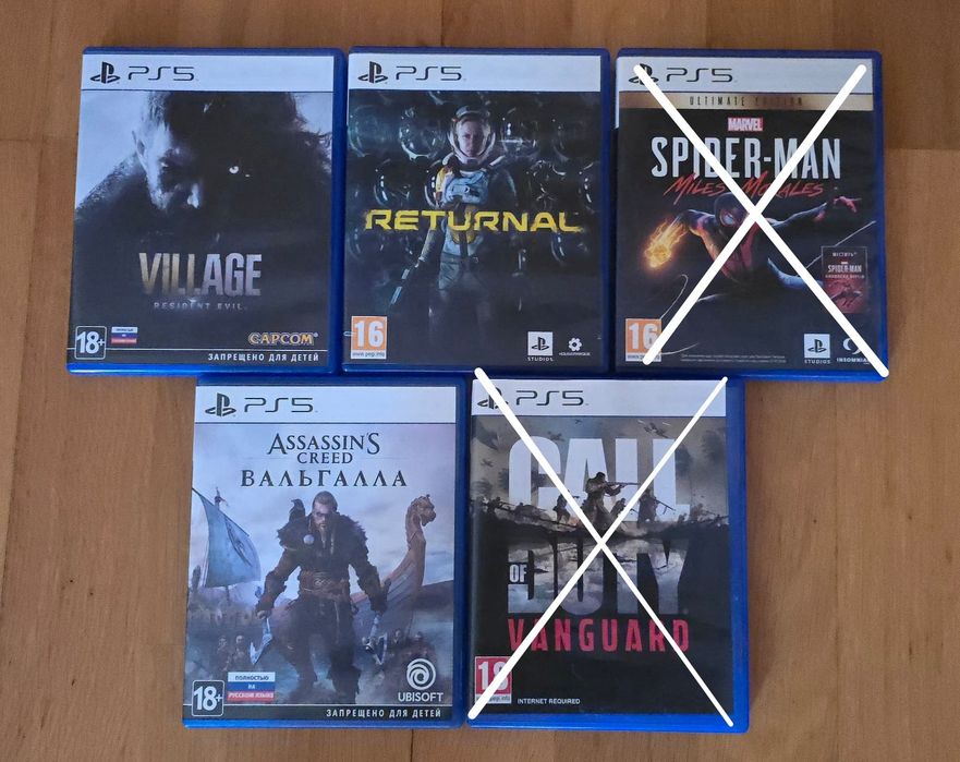 Игри за PlayStation 5 / PS 5