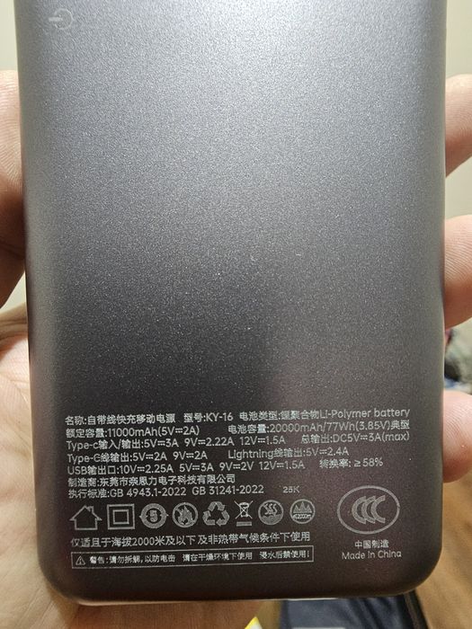 PowerBank 45w 20000(CCC).Повербанк класс CCC 20000ам 45W  табло зарядк