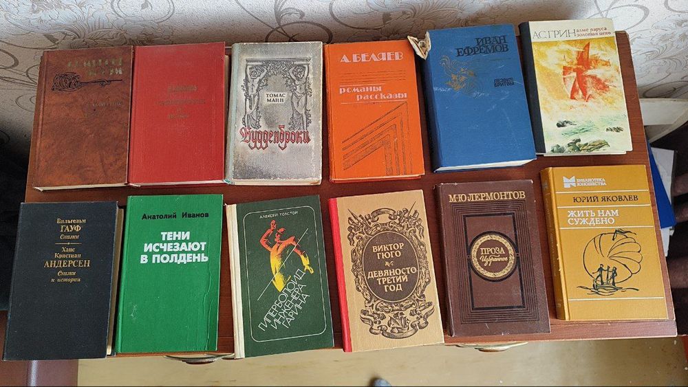 Распродажа книг.