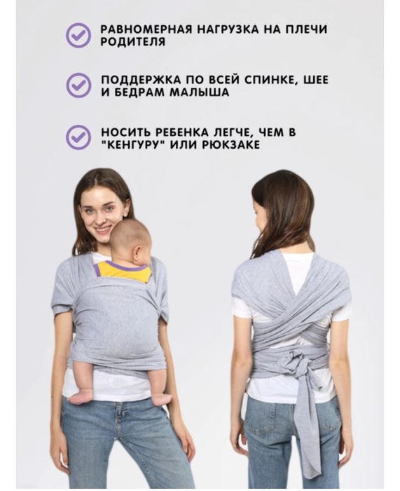 Продам слинг новый