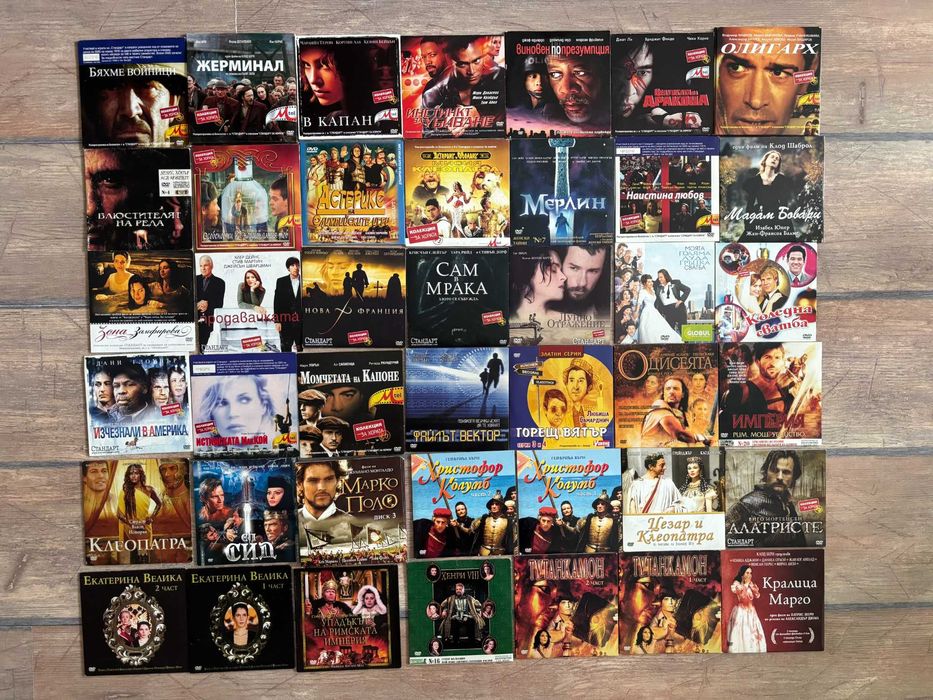 DVD филми | БГ субтитри | картонени опаковки