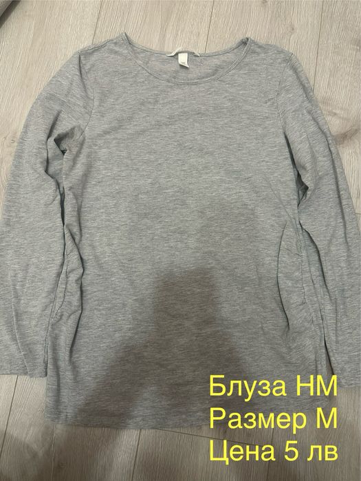 Дънки,спортни долнища и блузи за  бременни