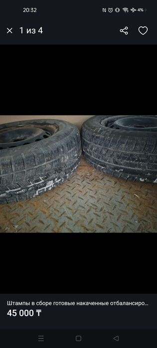 Колеса в сборе r15