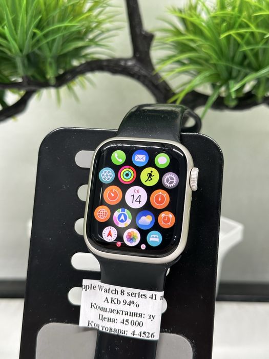 Apple Watch 8 serles 41 mm