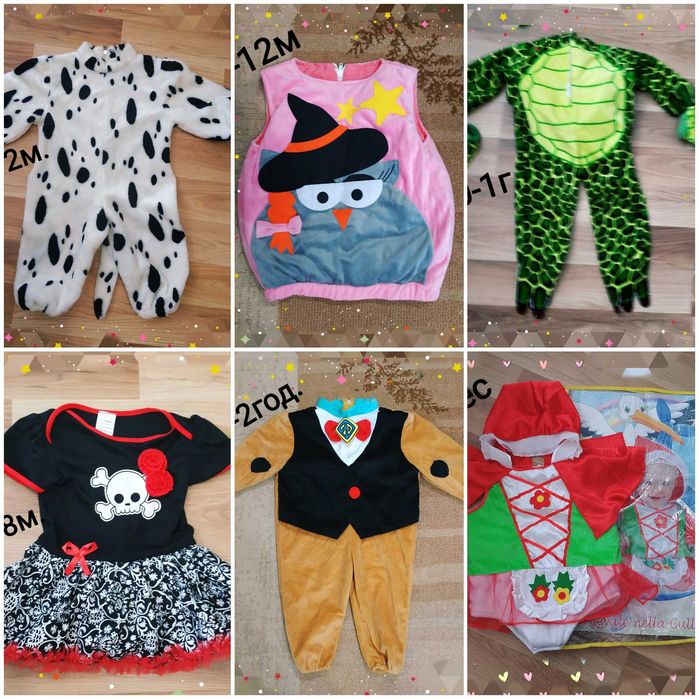 Хелоуин костюми за момче / момиче