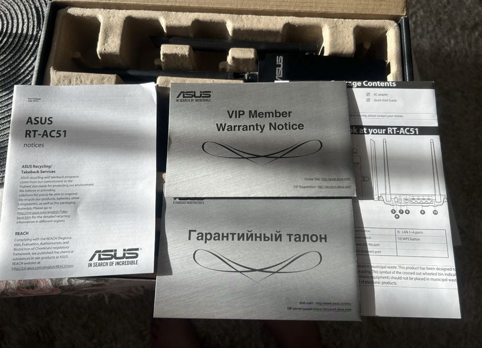 безжичен рутер ASUS RT-AC51
