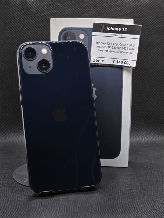 Iphone 13 128gb