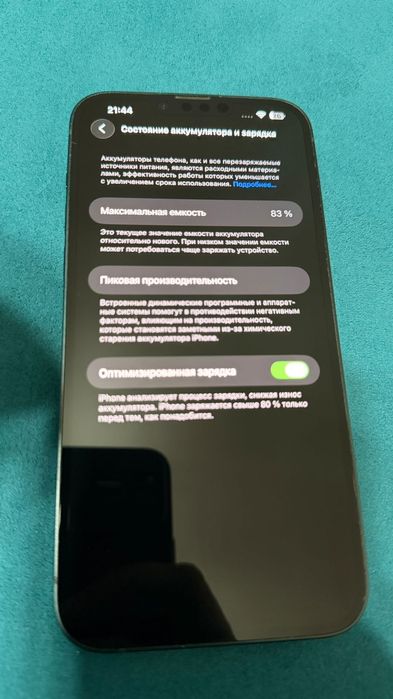 Продам Iphone 14 +