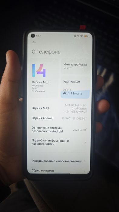 Xiaomi MI 10T, 128GB