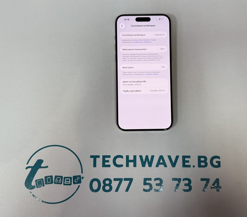 Apple iPhone 15 Pro Max 512GB Natural Titanium