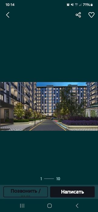 Продаётся новостройка 1/2/10