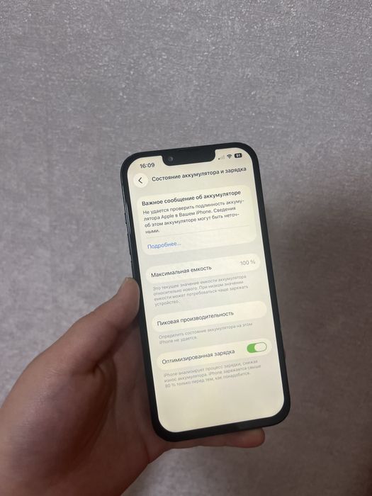 iPhone 13 128 gb отличный