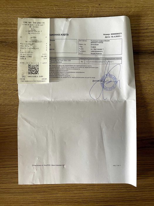 Audio-Technica AT2040 + M-Audio M-Track Solo + стойка