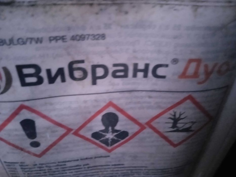 Препарати за растителна защита