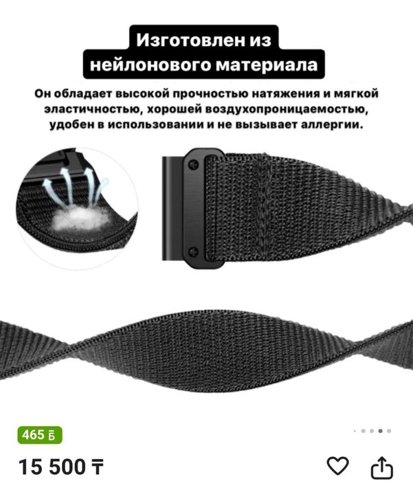 ремешок для garmin спортивный