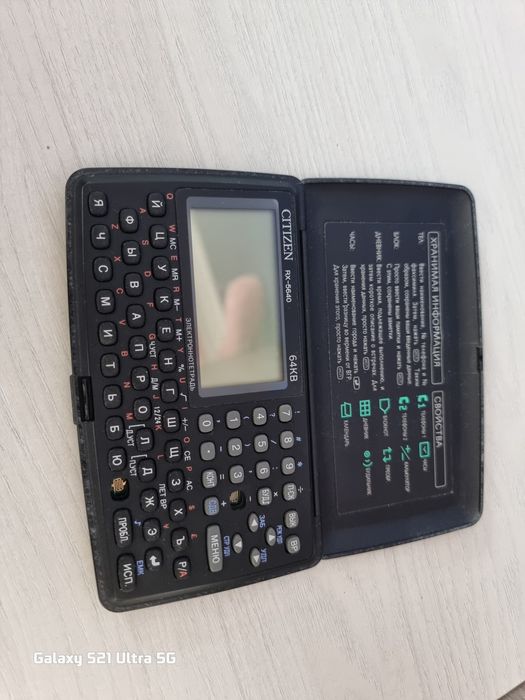 Продам Citizen RX-5640